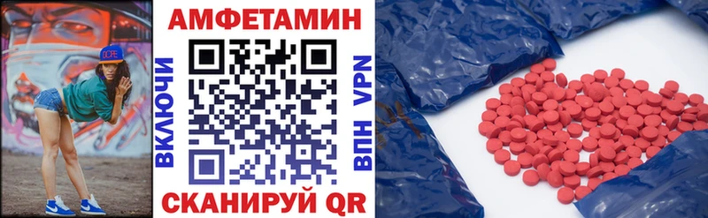АМФ 97% это наркотические препараты Холм