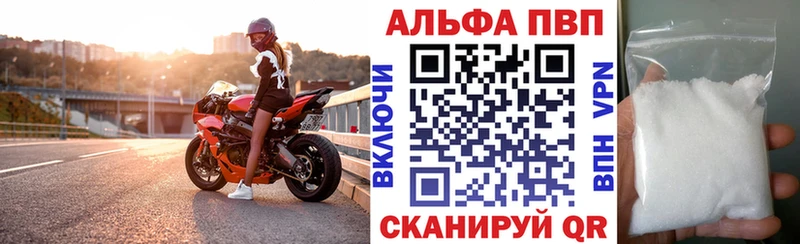 MEGA tor  Холм  APVP крисы CK 