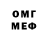 Метадон белоснежный Raf Bari