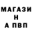 Alfa_PVP СК КРИС Anasi Tara