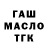 Гашиш Cannabis Mr. Jac