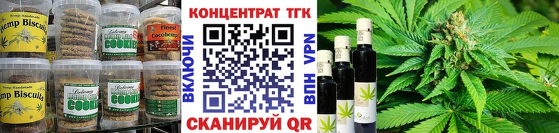 мега как зайти где купить наркотик Холм Canna-Cookies конопля