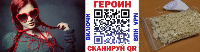 ссылка на мегу вход  Холм  площадка состав  хочу   Героин герыч 