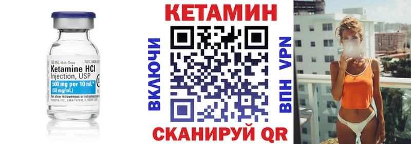Кетамин ketamine Холм