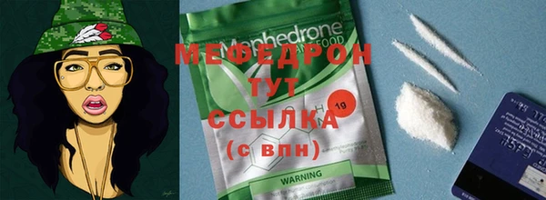 стафф Покров