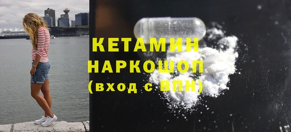 альфа пвп VHQ Абинск