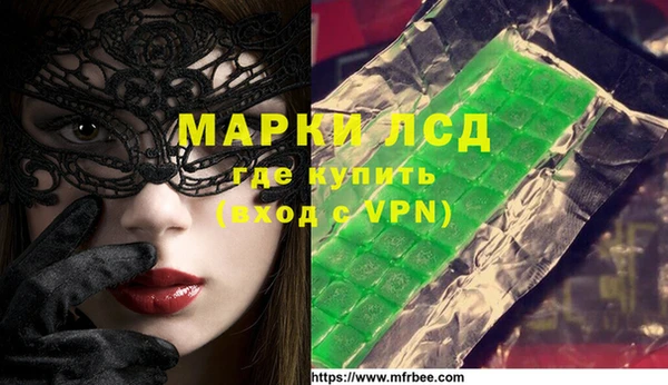 марки lsd Абдулино