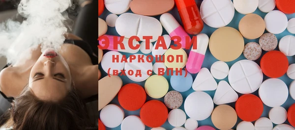 сатива Покачи