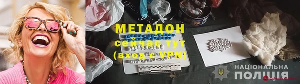 альфа пвп VHQ Абинск