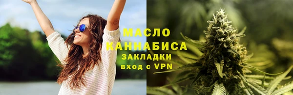 марки lsd Абдулино