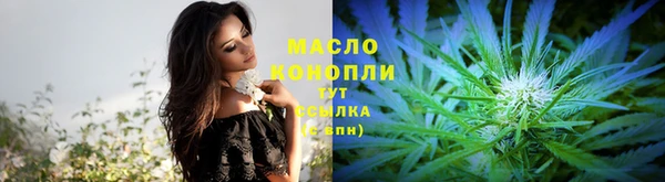 стафф Покров