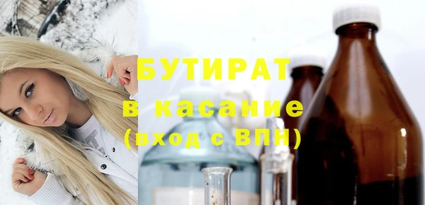 стафф Покров