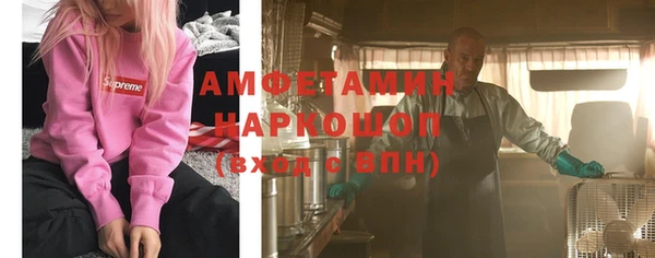 альфа пвп VHQ Абинск