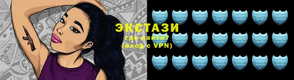 ешки Абаза