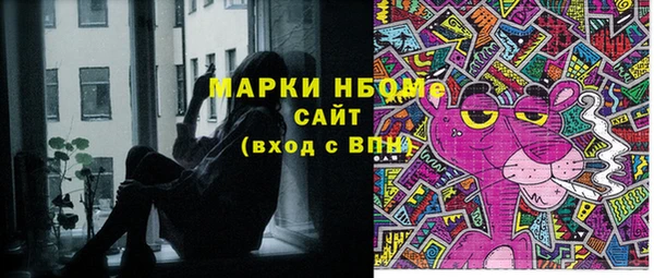альфа пвп VHQ Абинск