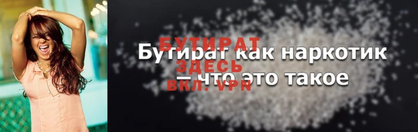 сатива Покачи