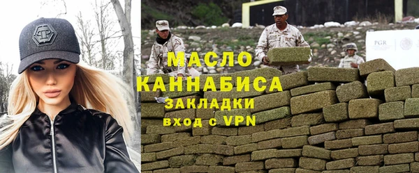 стафф Покров