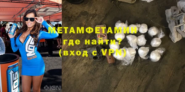 стафф Покров
