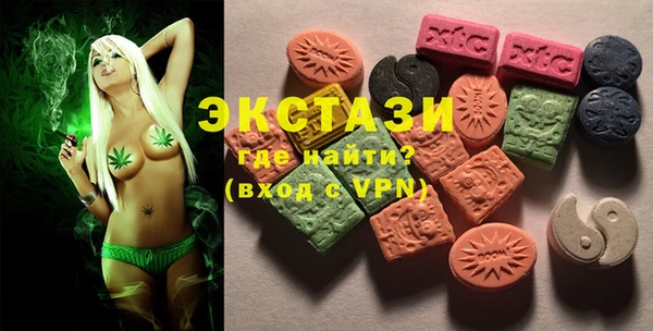 ешки Абаза
