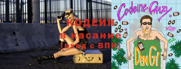 стафф Покров