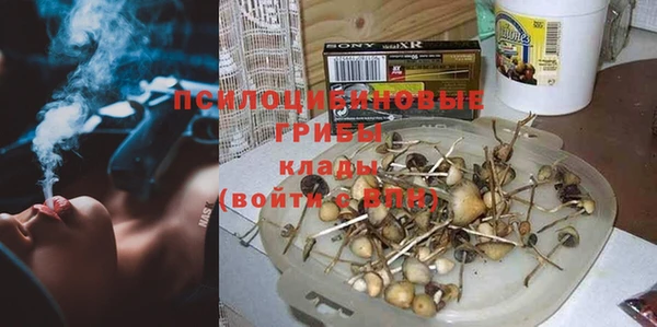 альфа пвп VHQ Абинск