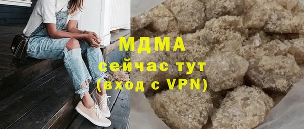 ешки Абаза