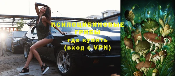 стафф Покров