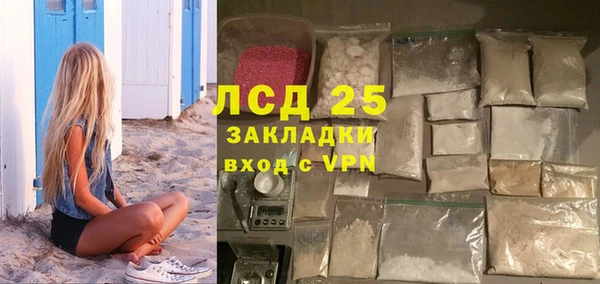 марки lsd Абдулино