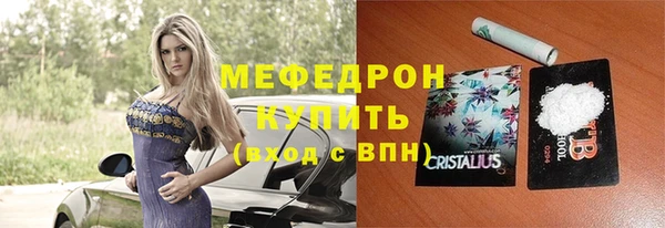 ешки Абаза