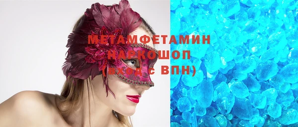 альфа пвп VHQ Абинск