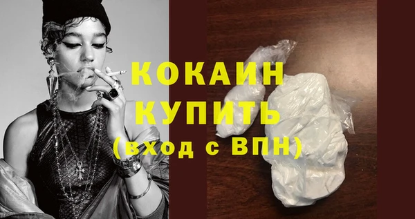 марки lsd Абдулино