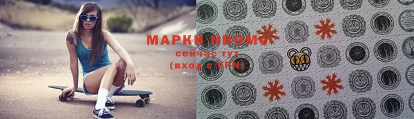 альфа пвп VHQ Абинск
