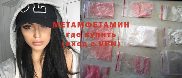 ешки Абаза