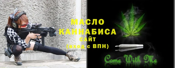 марки lsd Абдулино