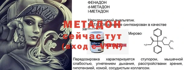 альфа пвп VHQ Абинск