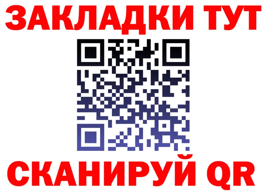 Бутират BDO 33% зеркало дарк нет KRAKEN Холм