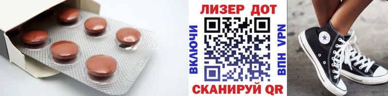 Лсд 25 экстази кислота Холм