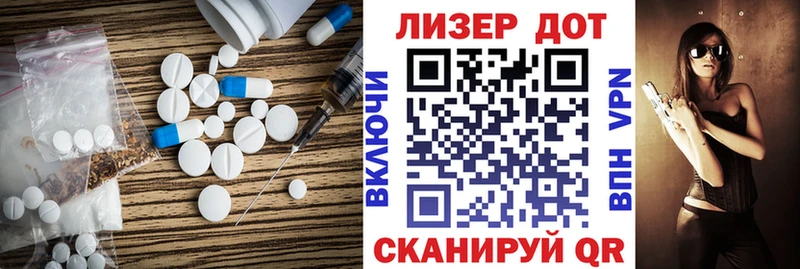 наркотики  блэк спрут ТОР  ЛСД экстази кислота  Холм 