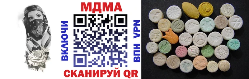 МДМА crystal Холм