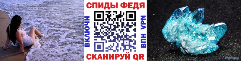 Первитин Декстрометамфетамин 99.9%  Холм 