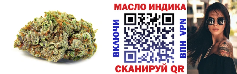 Дистиллят ТГК вейп с тгк  Холм 