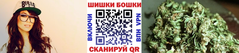 купить закладку  Холм  Марихуана тримм 